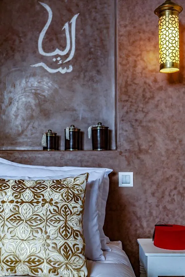 Πανσιόν Riad Dar El Bahja & Spa Μαρακές